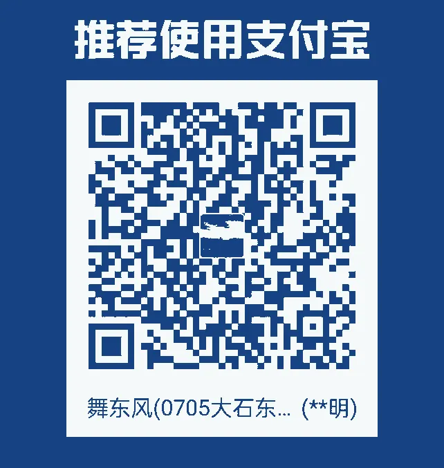 Alipay