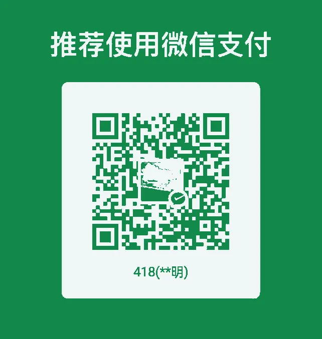 WeChat